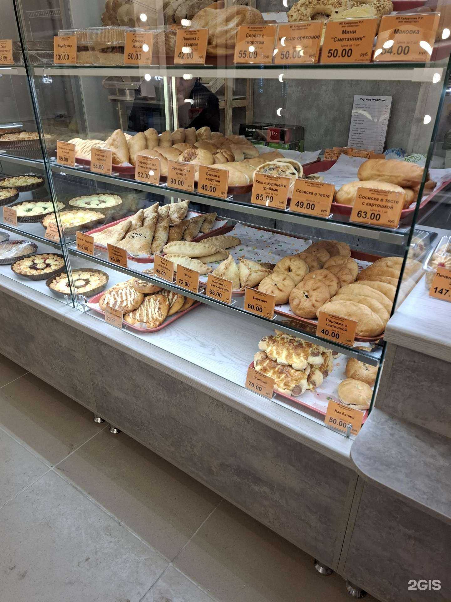 Отзывы на компанию Вкусные традиции в г. Набережные Челны c фото