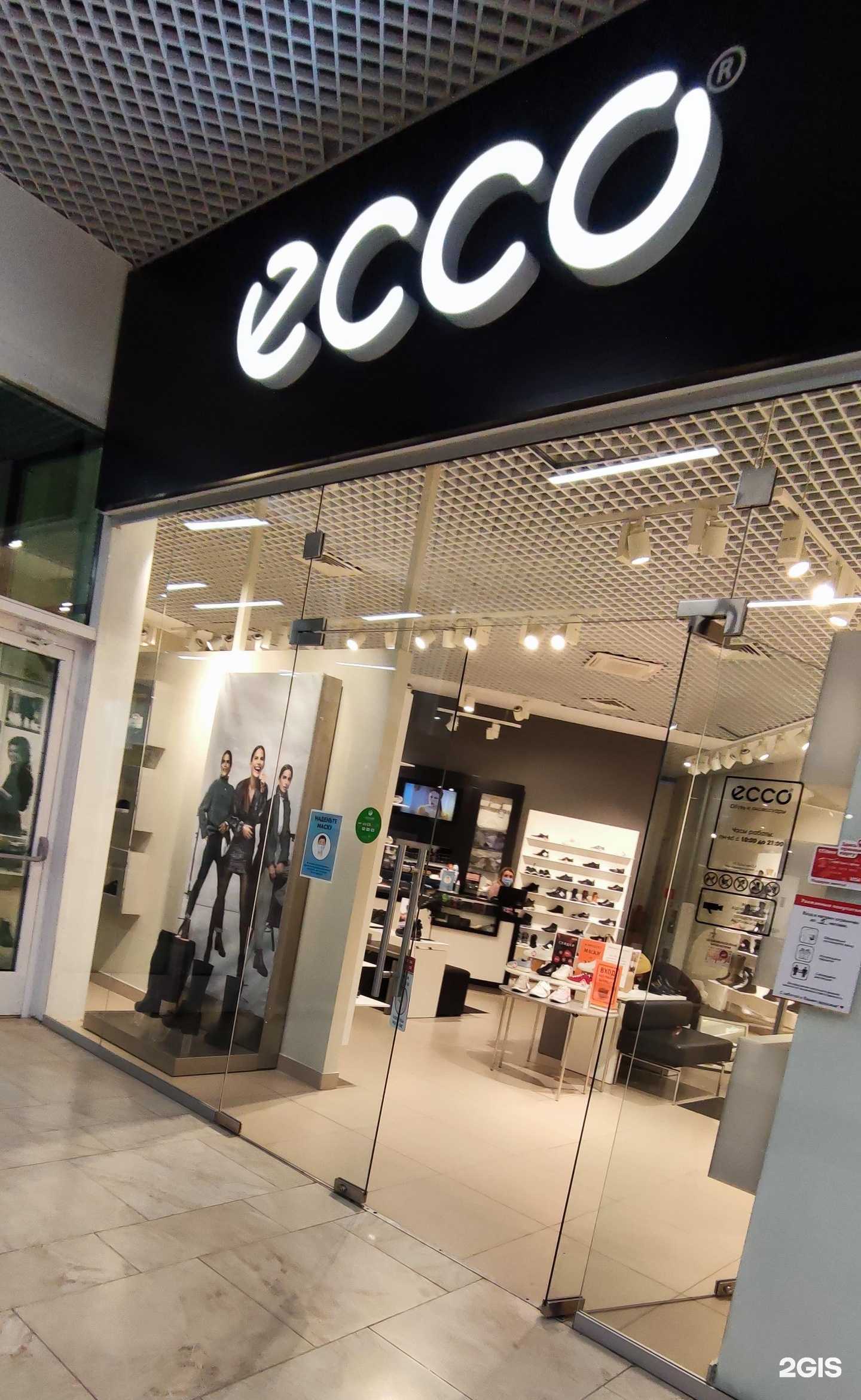 Отзывы на компанию Ecco в г. Архангельск c фото