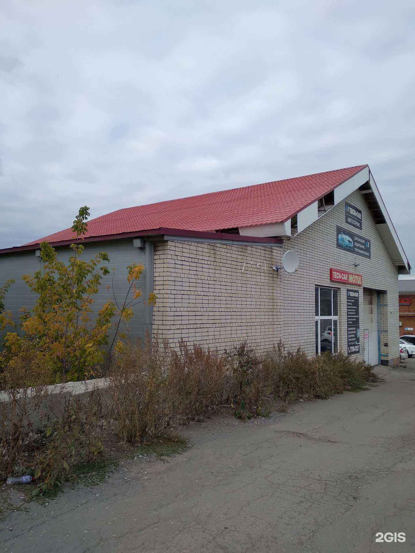 Отзывы на компанию Gazelle Service в Саратове c фото - фотография 2 из 2