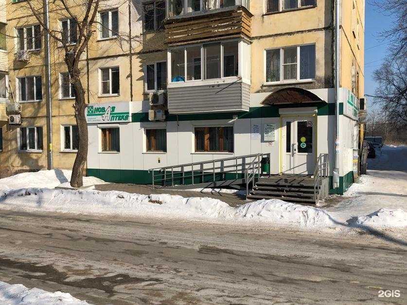 Отзывы на компанию Новая Аптека в г. Хабаровск c фото