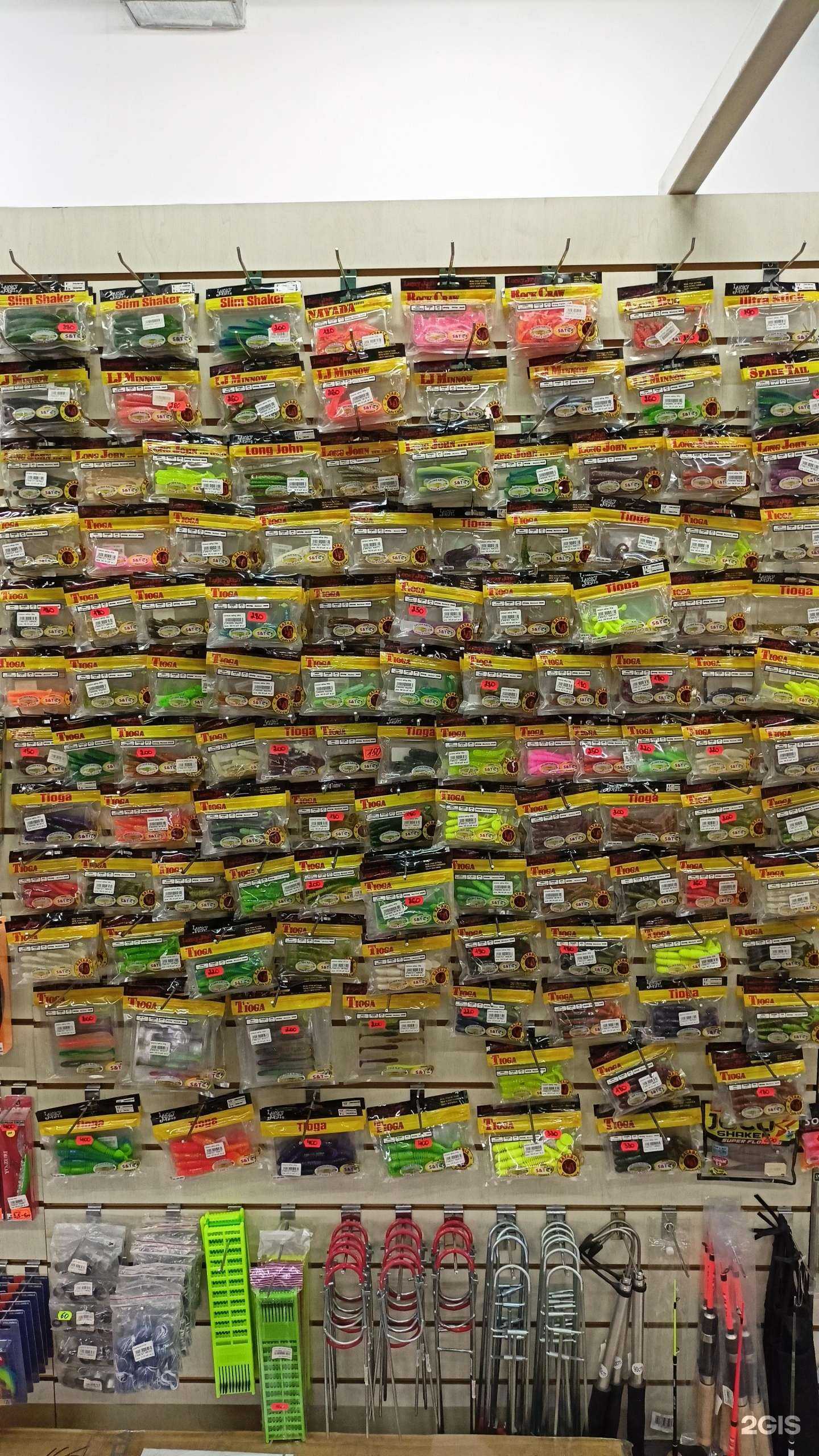 Отзывы на компанию Рыболов на Вахитова в Набережных Челнах c фото