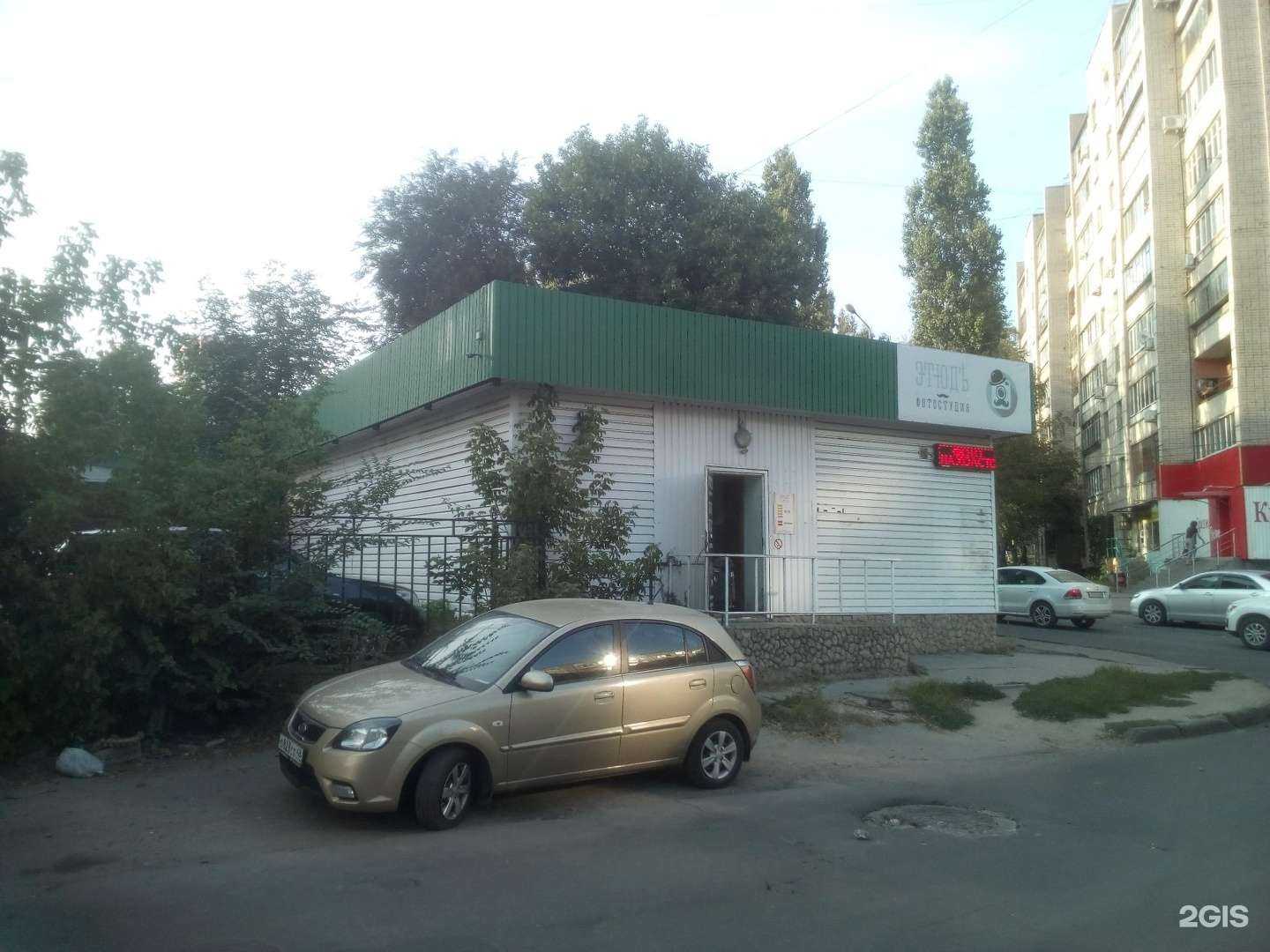 Отзывы на компанию Компания по ремонту бытовой техники в Липецке c фото - фотография 2 из 2