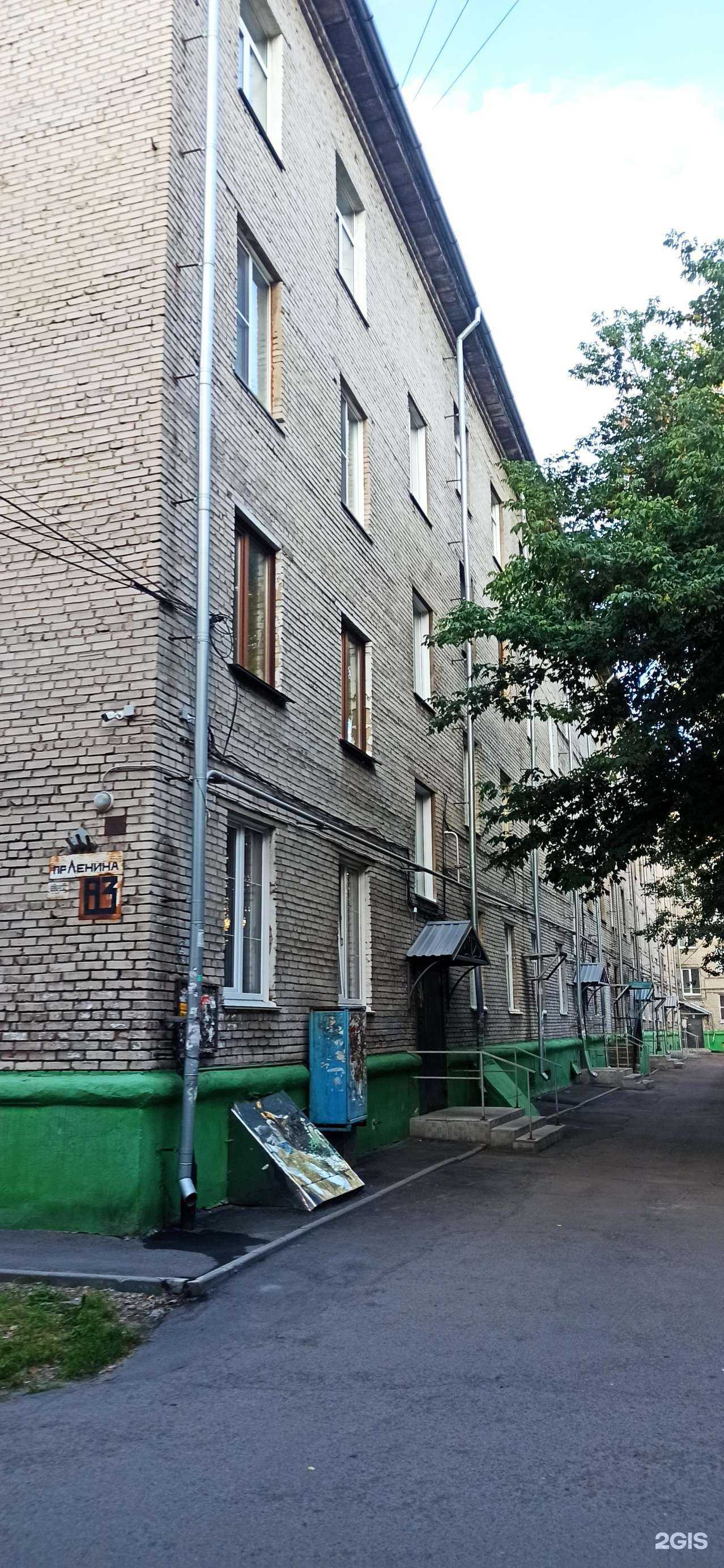 Отзывы на компанию Детский сад №48 в Барнауле c фото - фотография 2 из 2