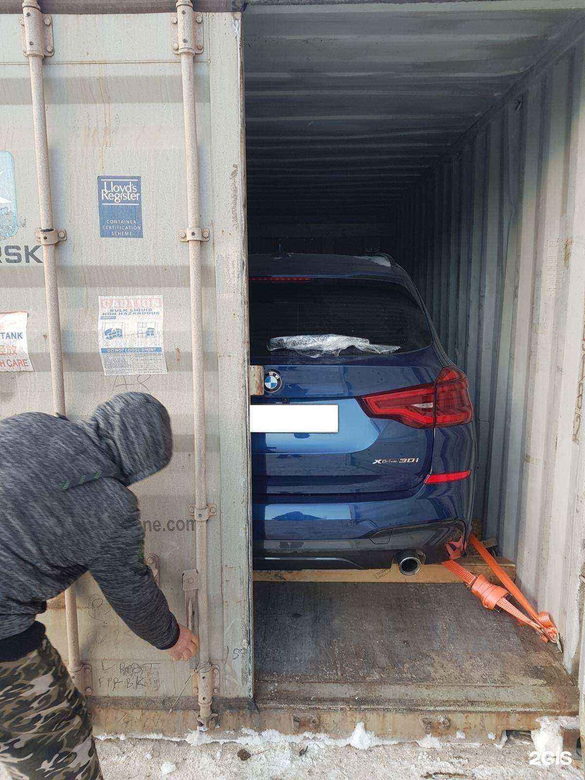 Отзывы на компанию Евромувинг релокейшнз в Екатеринбурге c фото