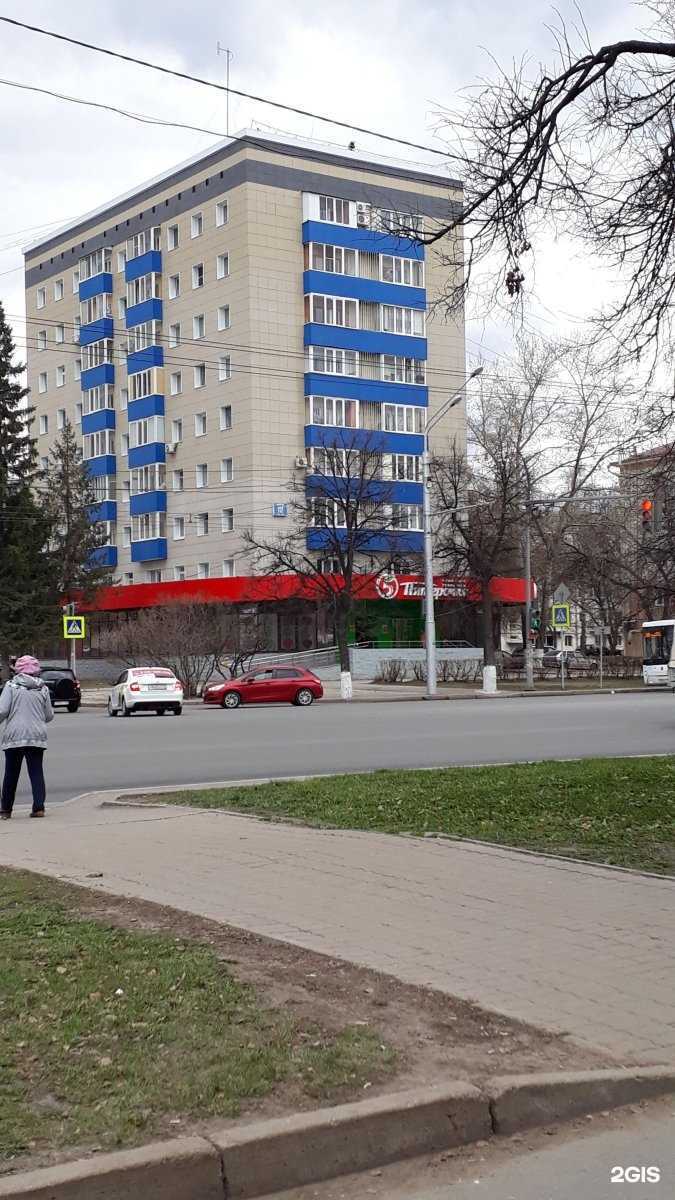 Отзывы на компанию Экопрод в Уфе c фото