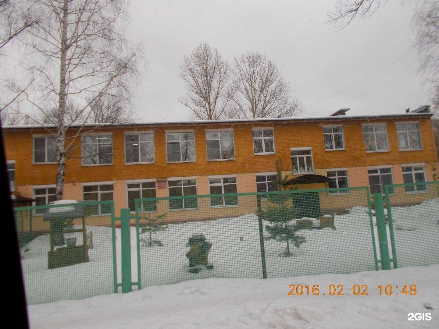 Отзывы на компанию Листочек в Ярославле c фото