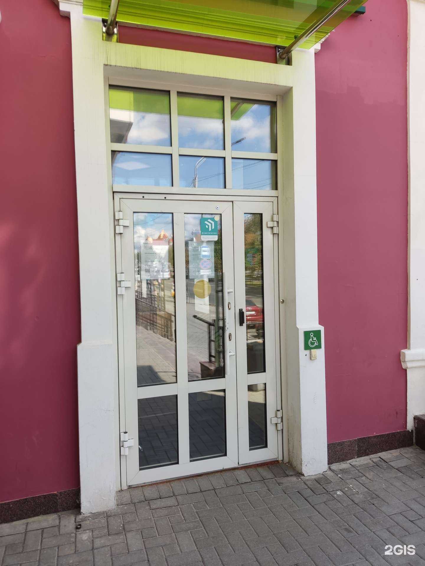 Отзывы на компанию СберСтрахование в г. Барнаул c фото