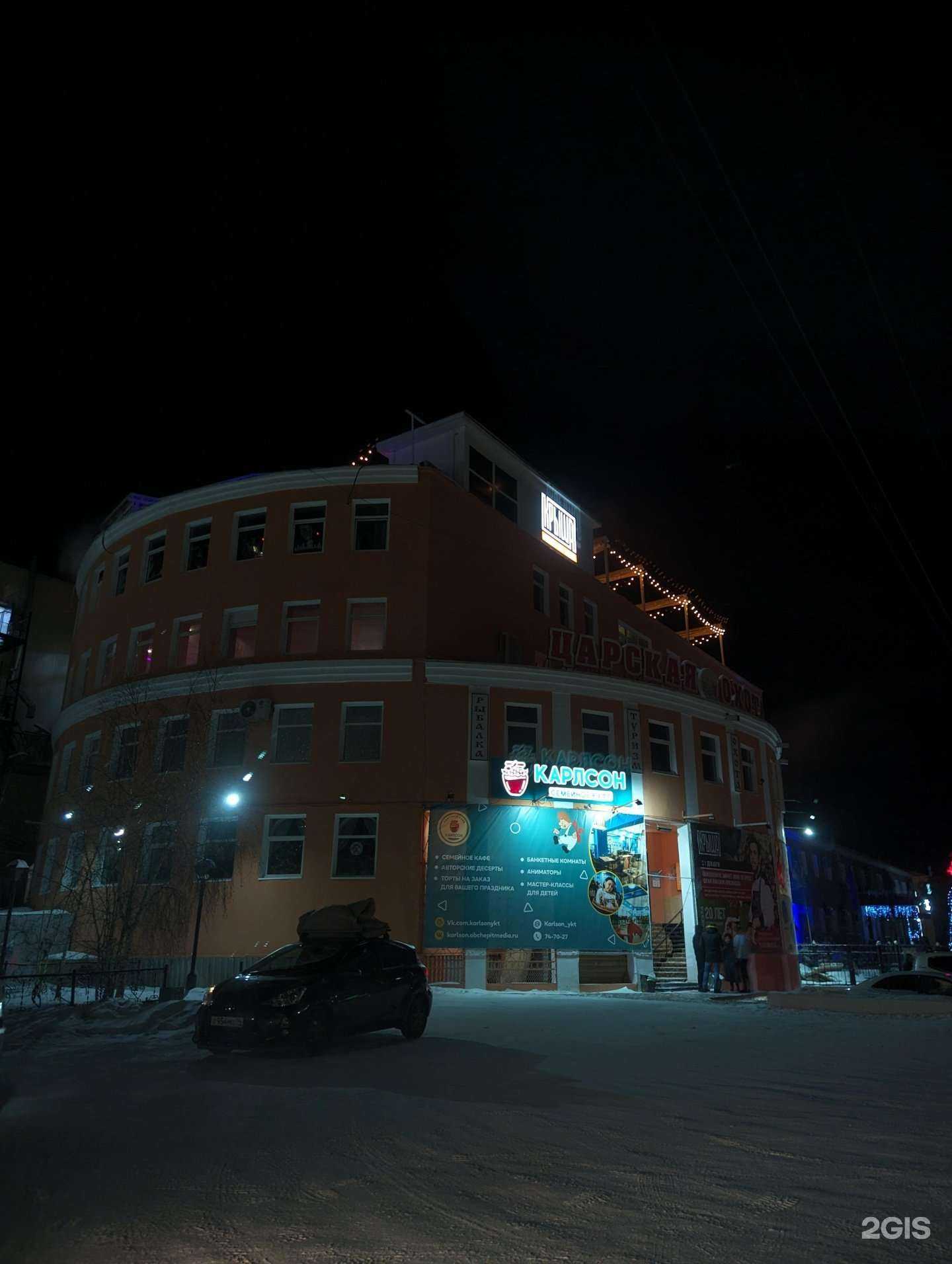 Отзывы на компанию Party room & Party games ykt в Якутске c фото - фотография 2 из 2