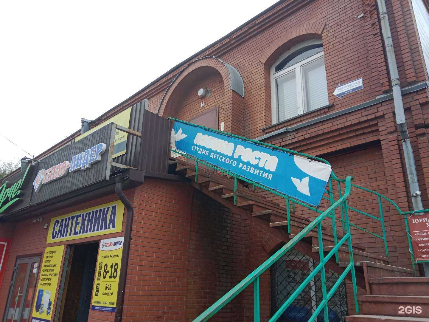 Отзывы на компанию Face lift в Бийске c фото