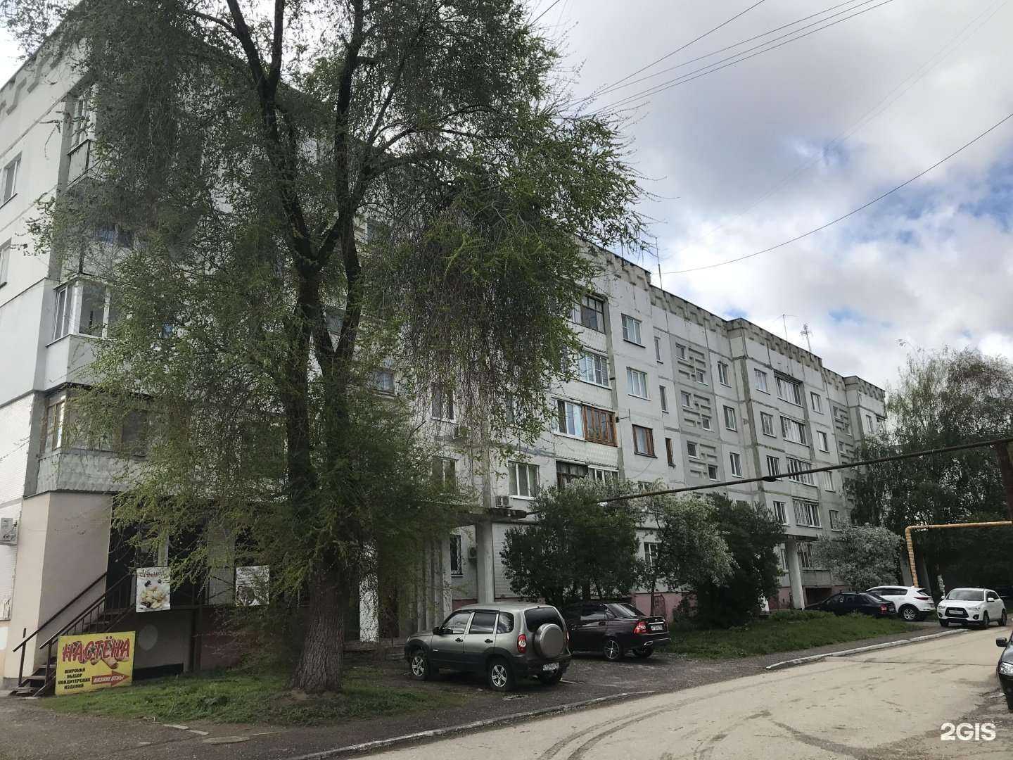 Отзывы на компанию Жемчужина в Чапаевске c фото