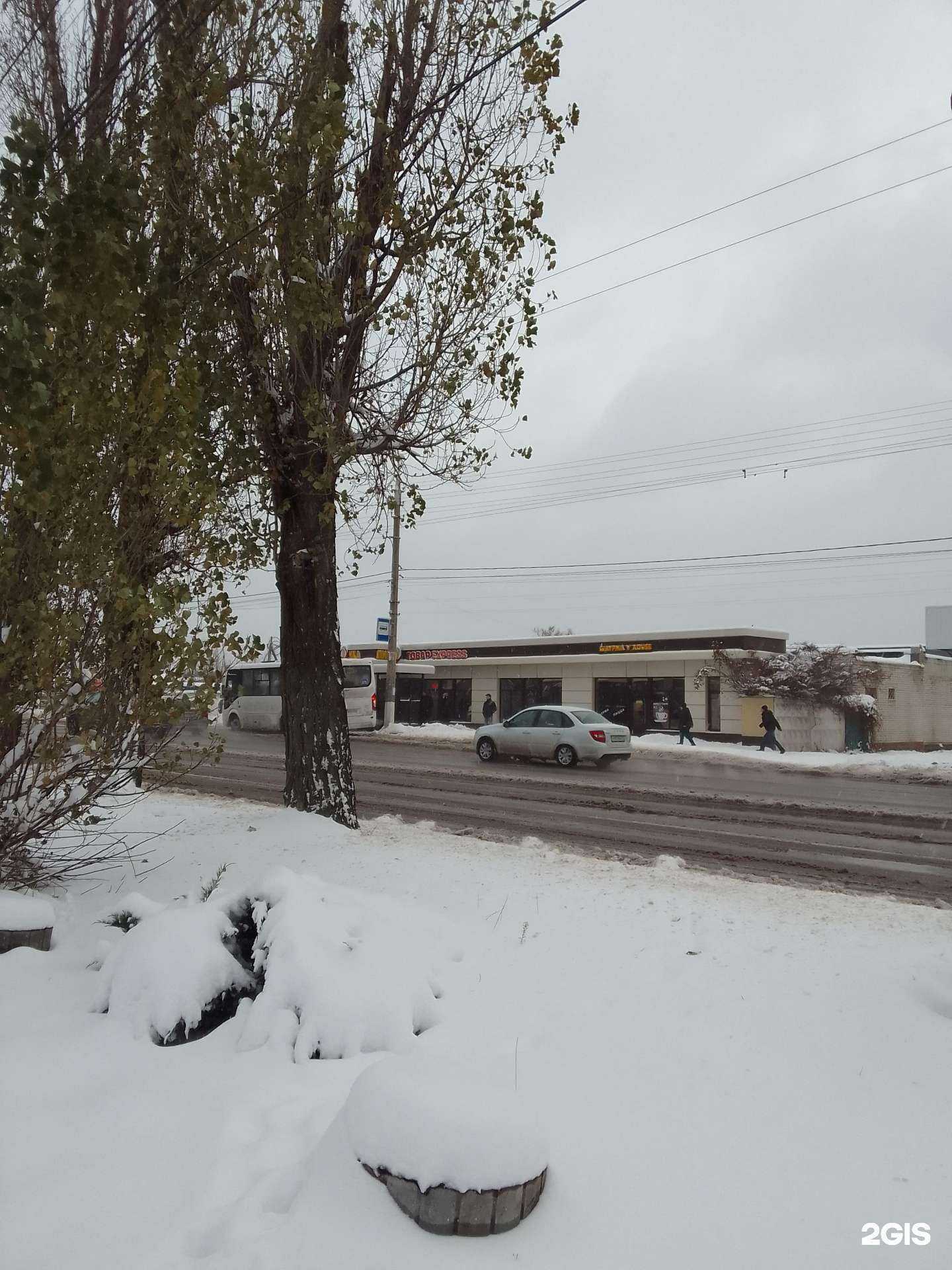 Отзывы на компанию ТоварExpress в Белгороде c фото