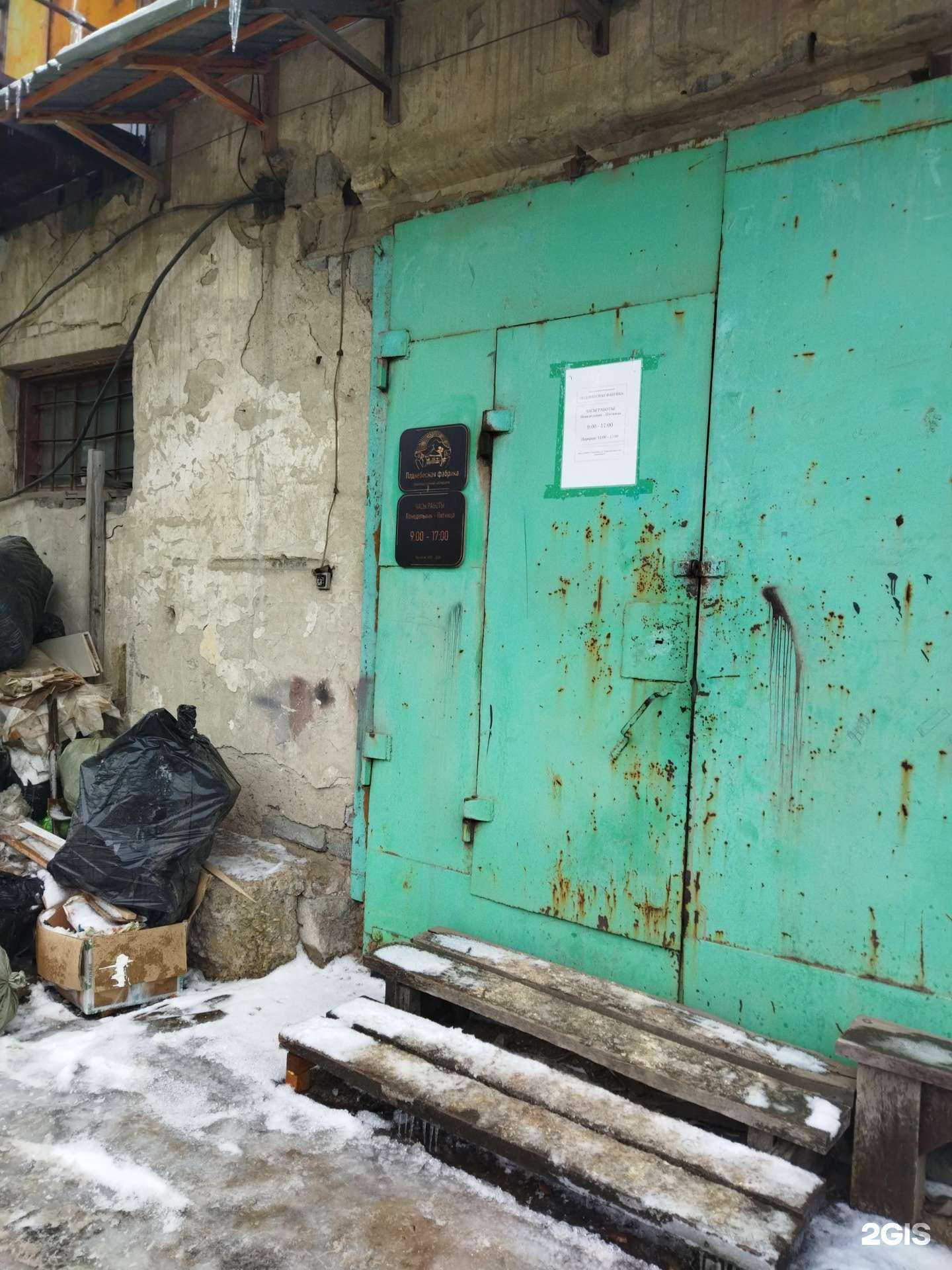 Отзывы на компанию ЧингизХан в Челябинске c фото