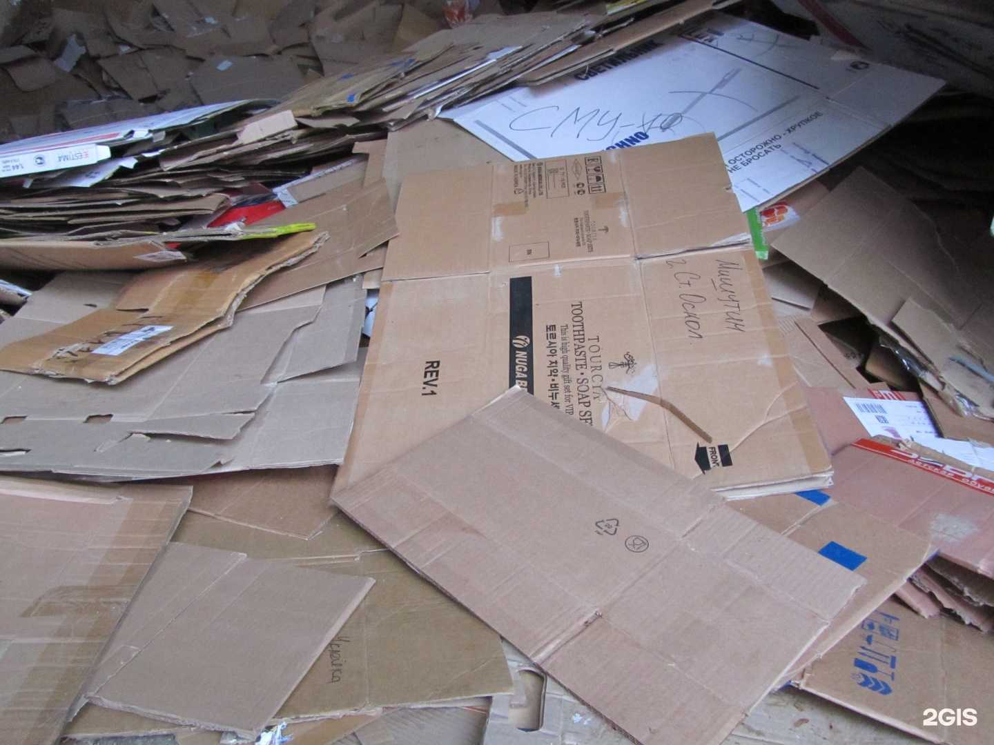 Отзывы на компанию Компания по вывозу вторичного сырья в г. Белгород c фото