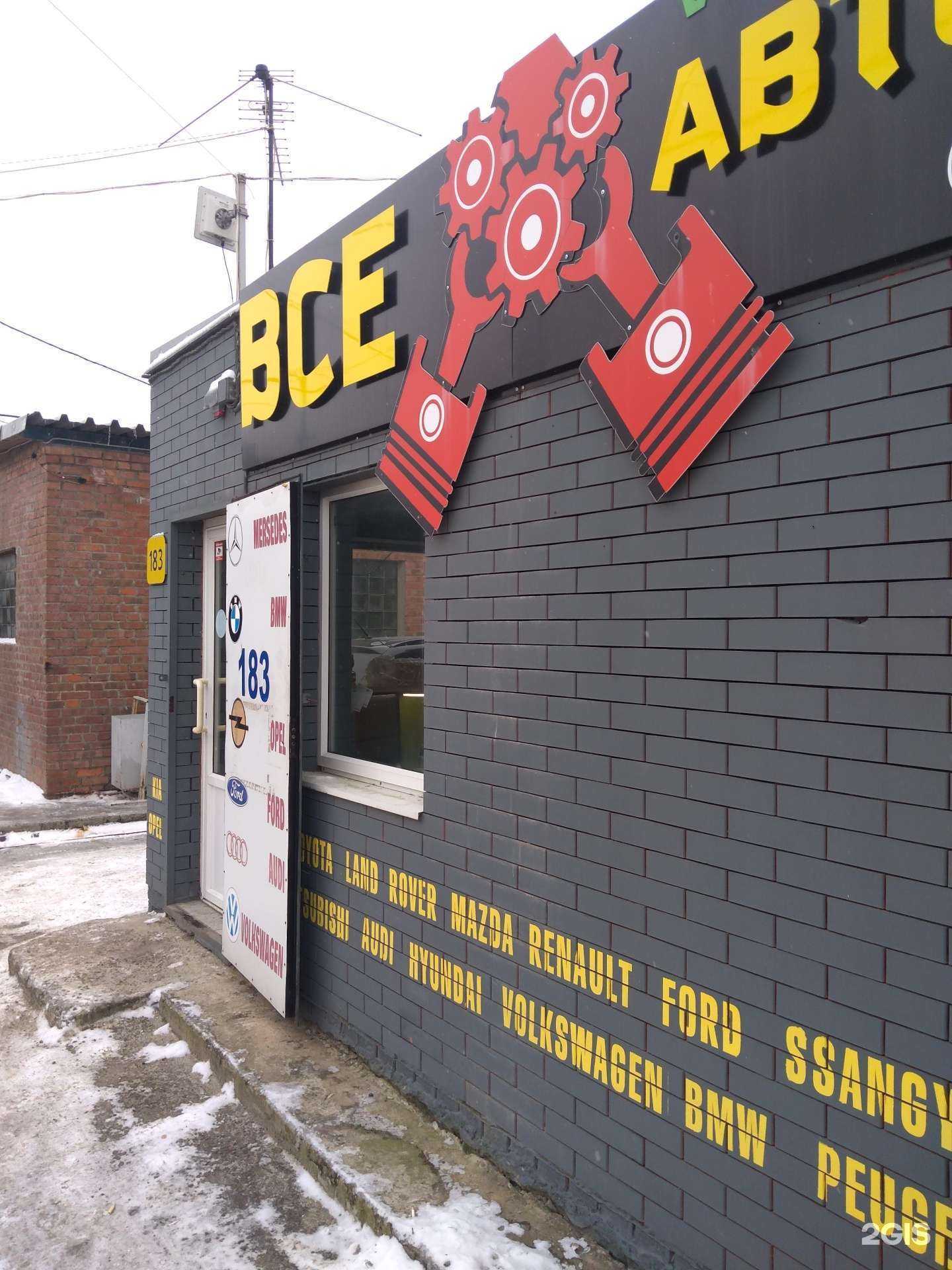 Отзывы на компанию KlanZap.ru в Ростове-на-Дону c фото