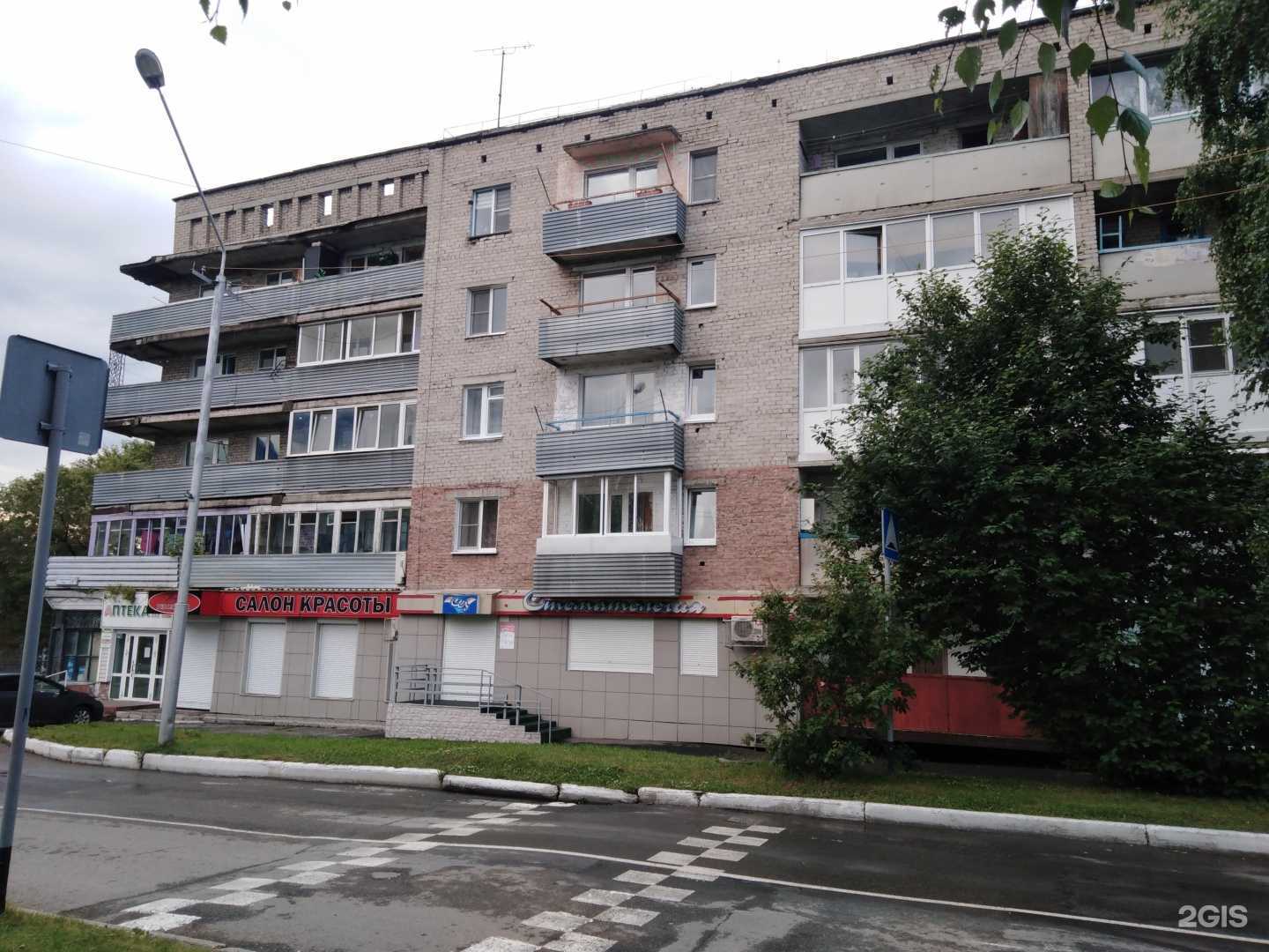 Отзывы на компанию Аптеки Кузбасса в Кемерове c фото - фотография 3 из 3