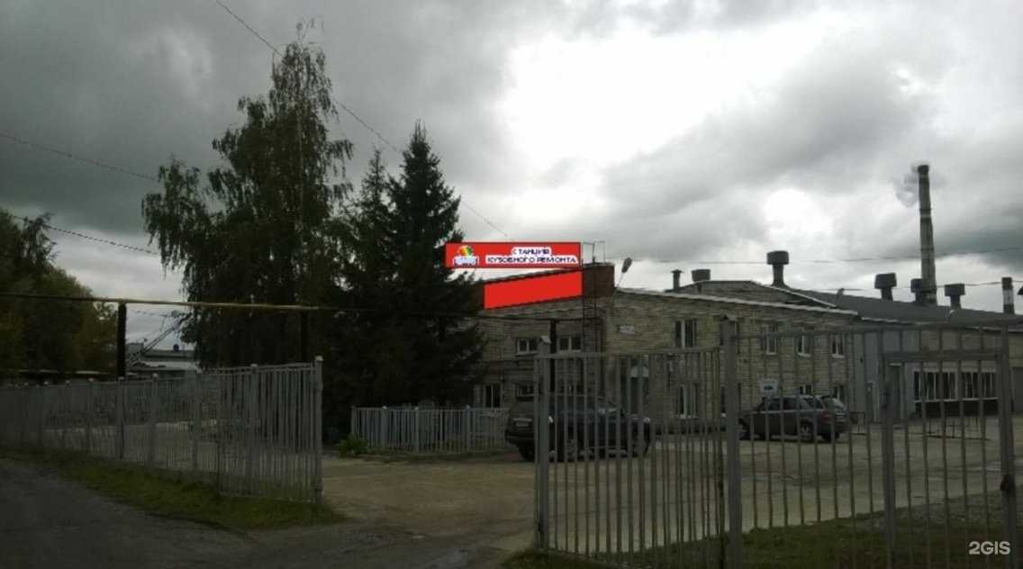 Отзывы на компанию Глобус в Новочебоксарске c фото - фотография 2 из 2