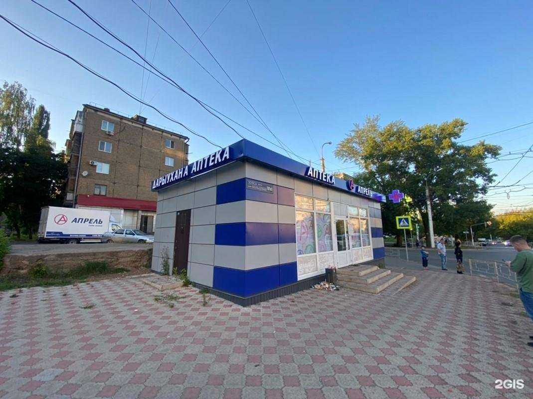 Отзывы на компанию Апрель в г. Уфа c фото