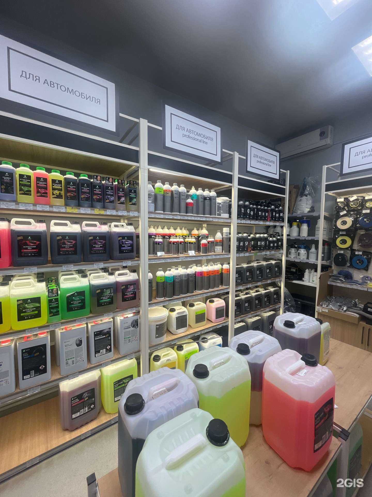 Отзывы на компанию GRASS в Уфе c фото