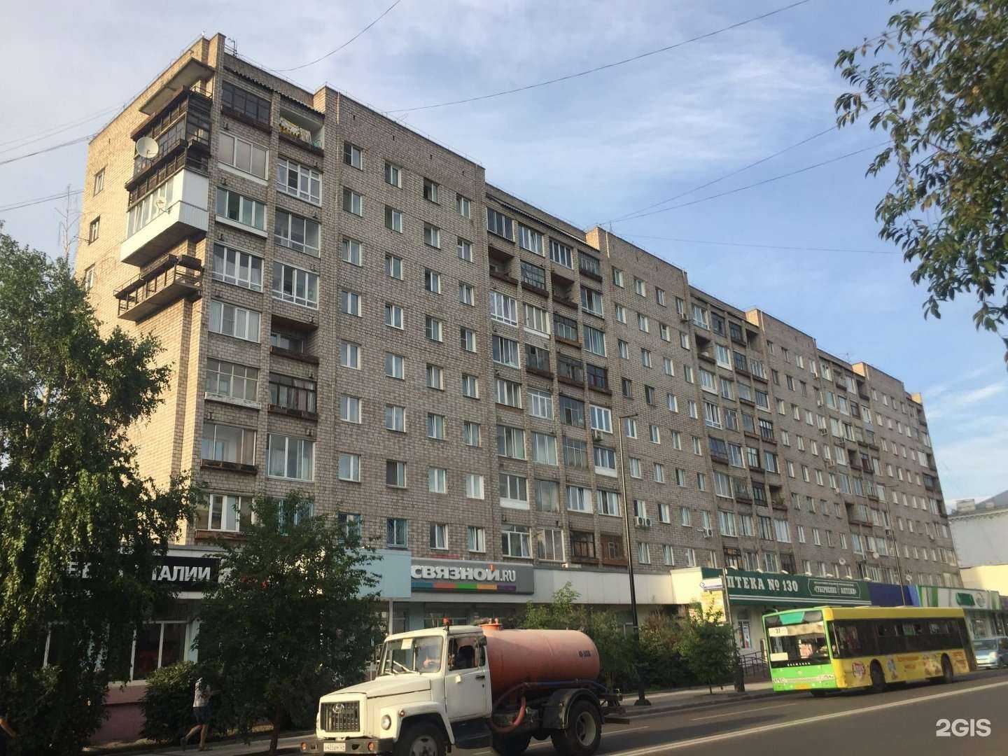 Отзывы на компанию Пункт приема лекарственных средств в Красноярске c фото - фотография 2 из 2