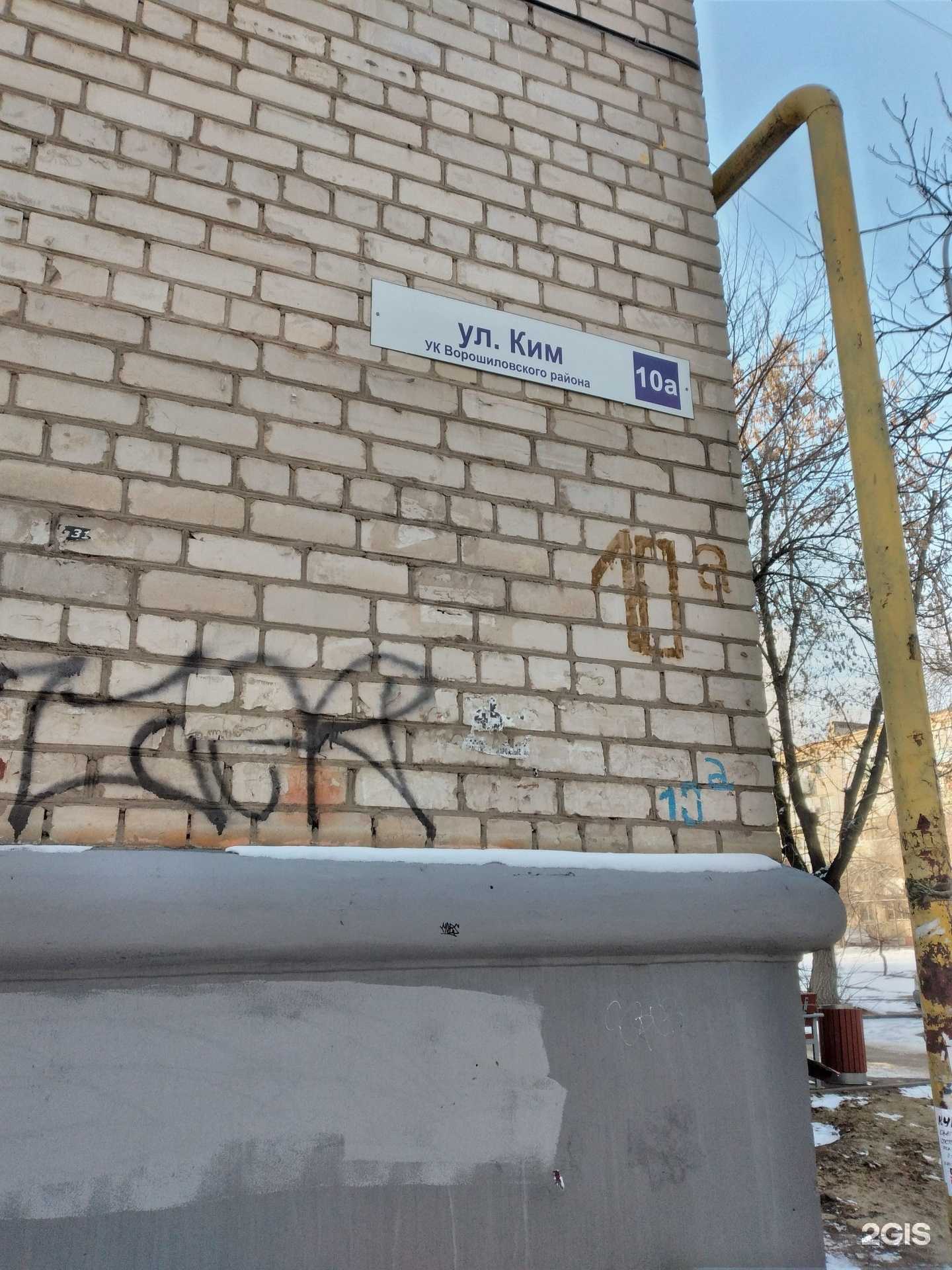 Отзывы на компанию В2В в Волгограде c фото