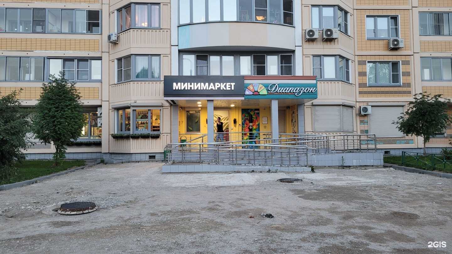 Отзывы на компанию Диапазон в Коммунарке c фото