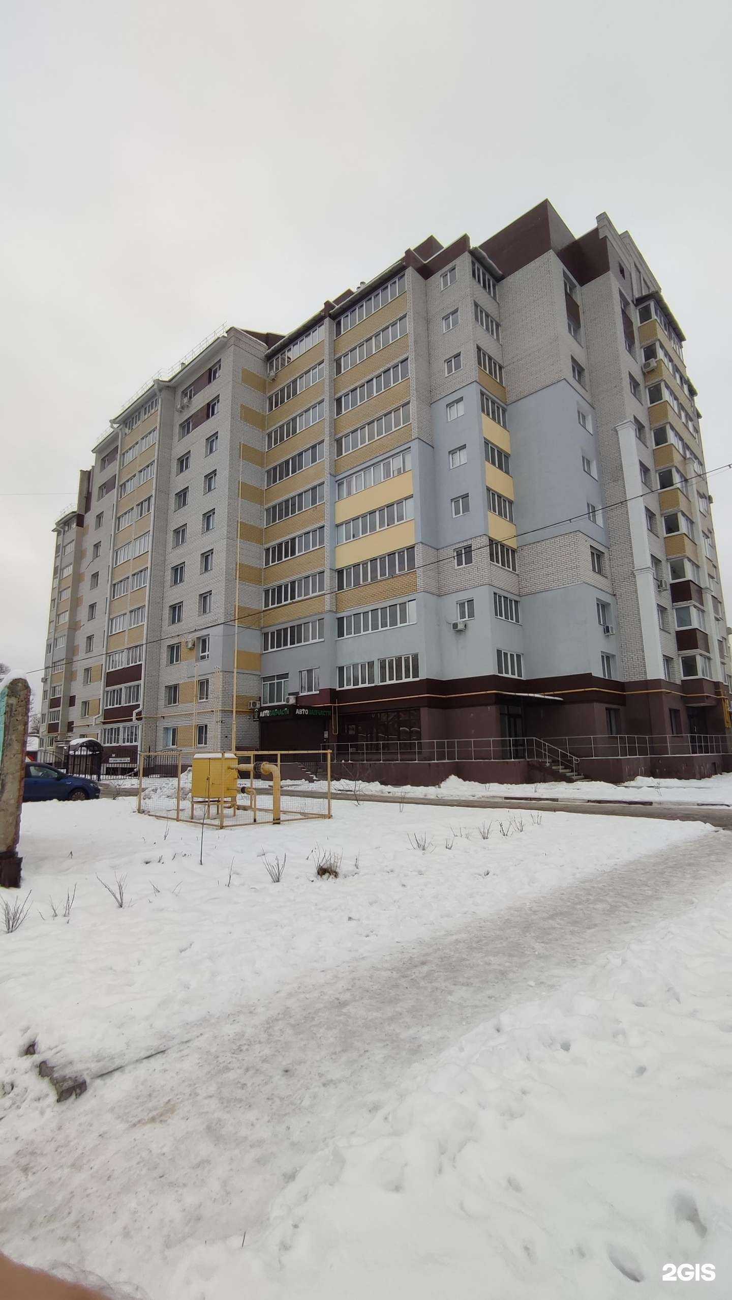 Отзывы на компанию Магистраль в Брянске c фото - фотография 2 из 2