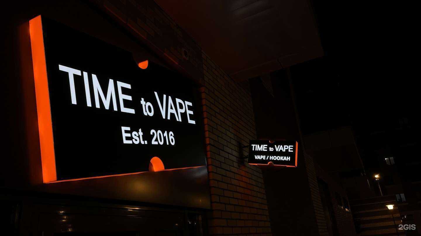 Отзывы на компанию Time to vape в г. Красноярск c фото