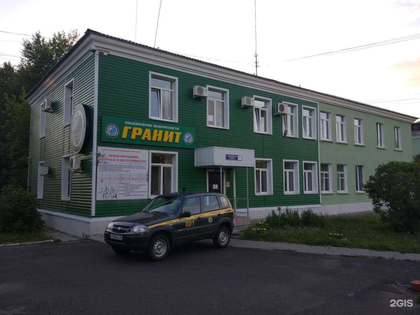 Отзывы на компанию Гранит в Верхней Салде c фото - фотография 2 из 2