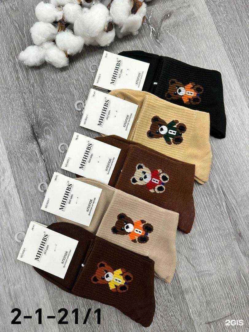 Отзывы на компанию Shop в Северодвинске c фото