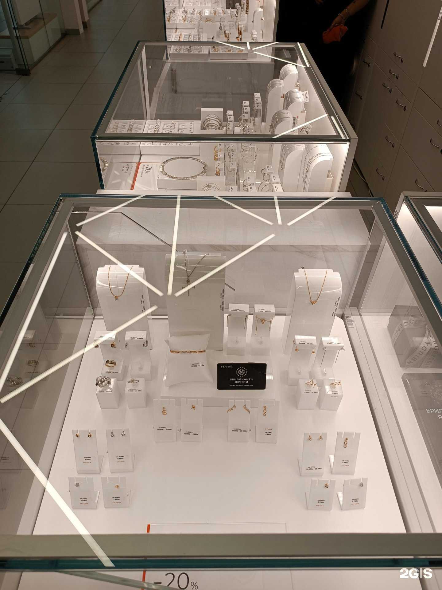 Отзывы на компанию Sunlight в Якутске c фото