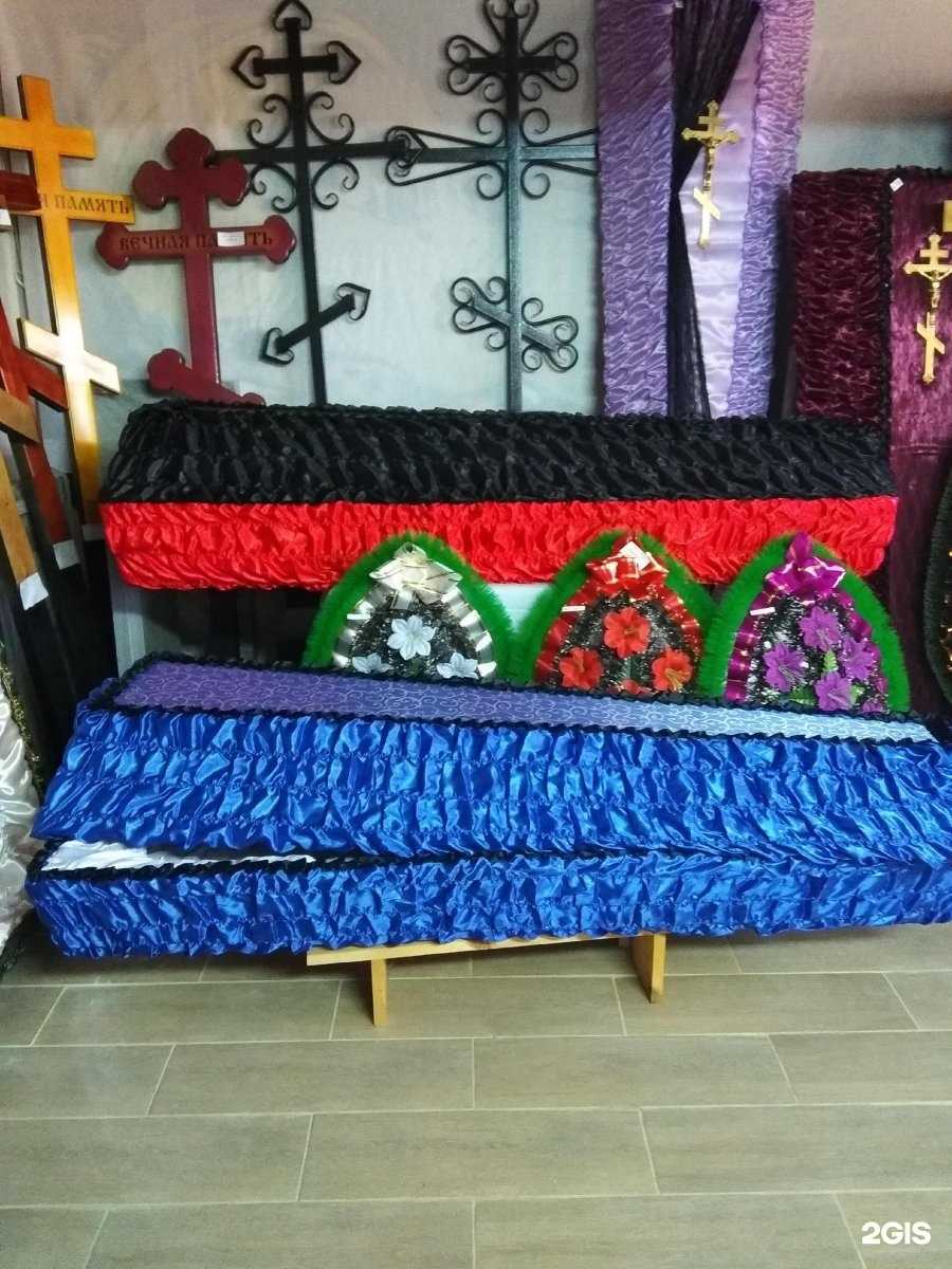 Отзывы на компанию Ритуал в г. Нижнекамск c фото