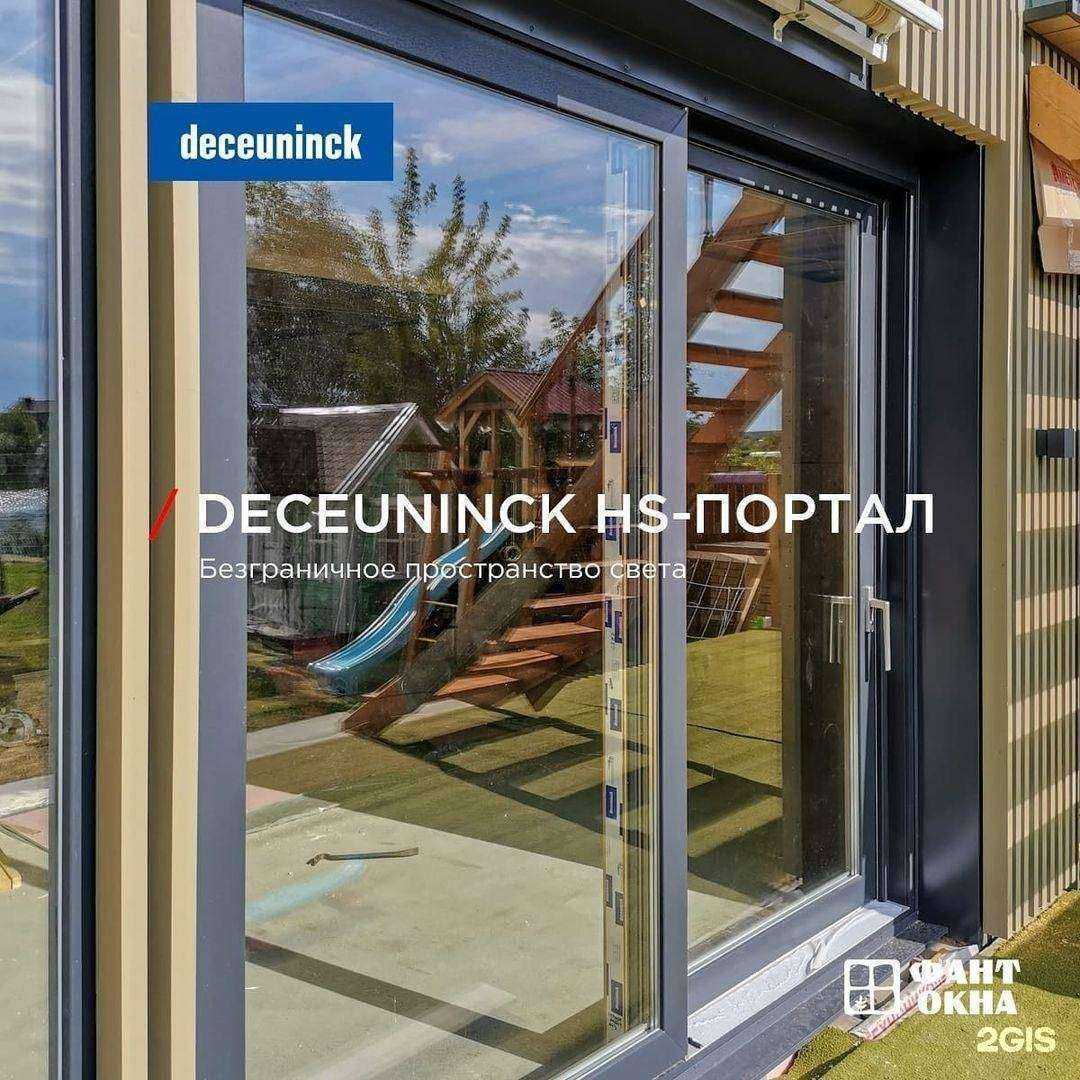 Отзывы на компанию Фант в г. Зеленодольск c фото