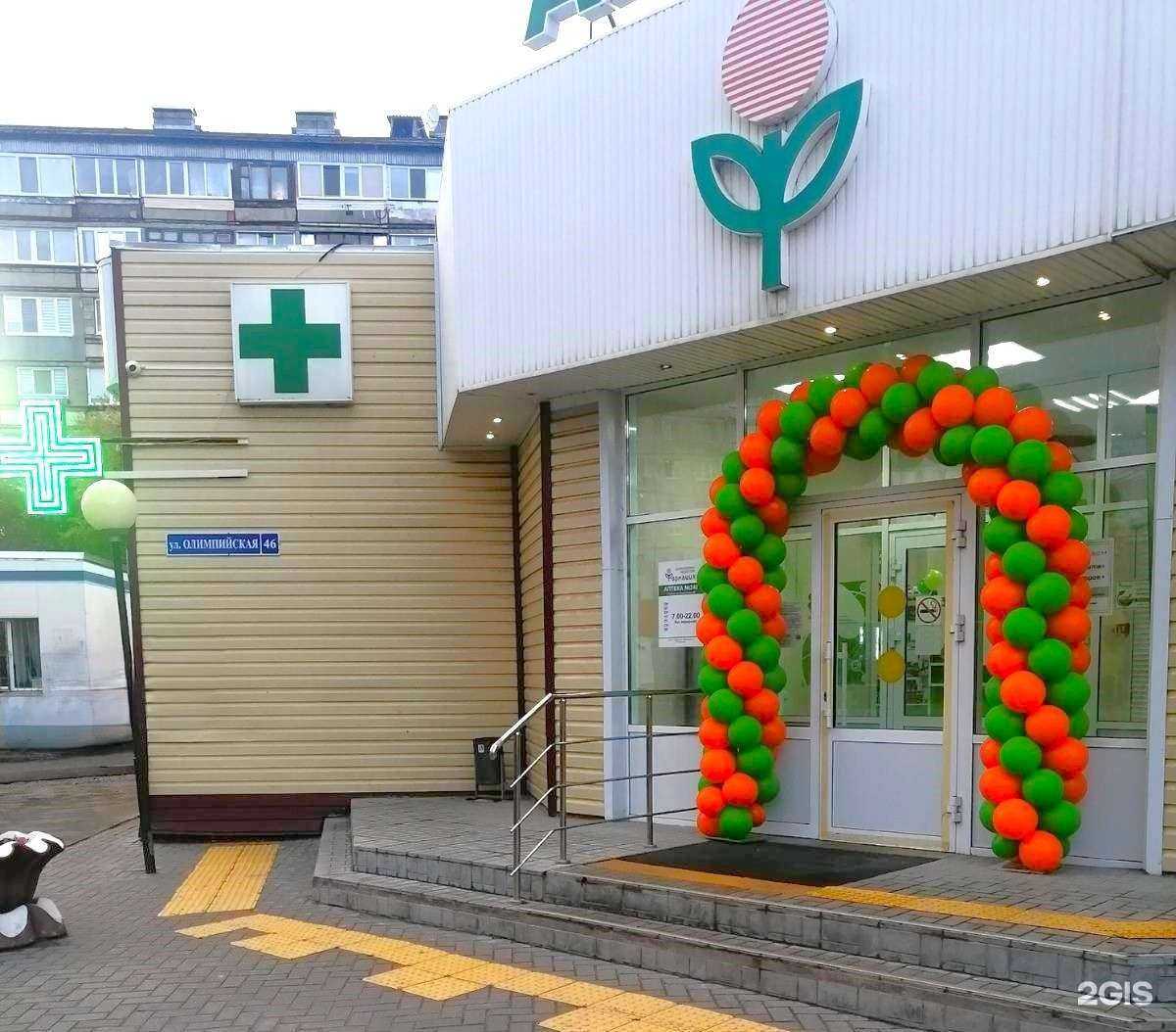 Отзывы на компанию Фармация в Тюмени c фото