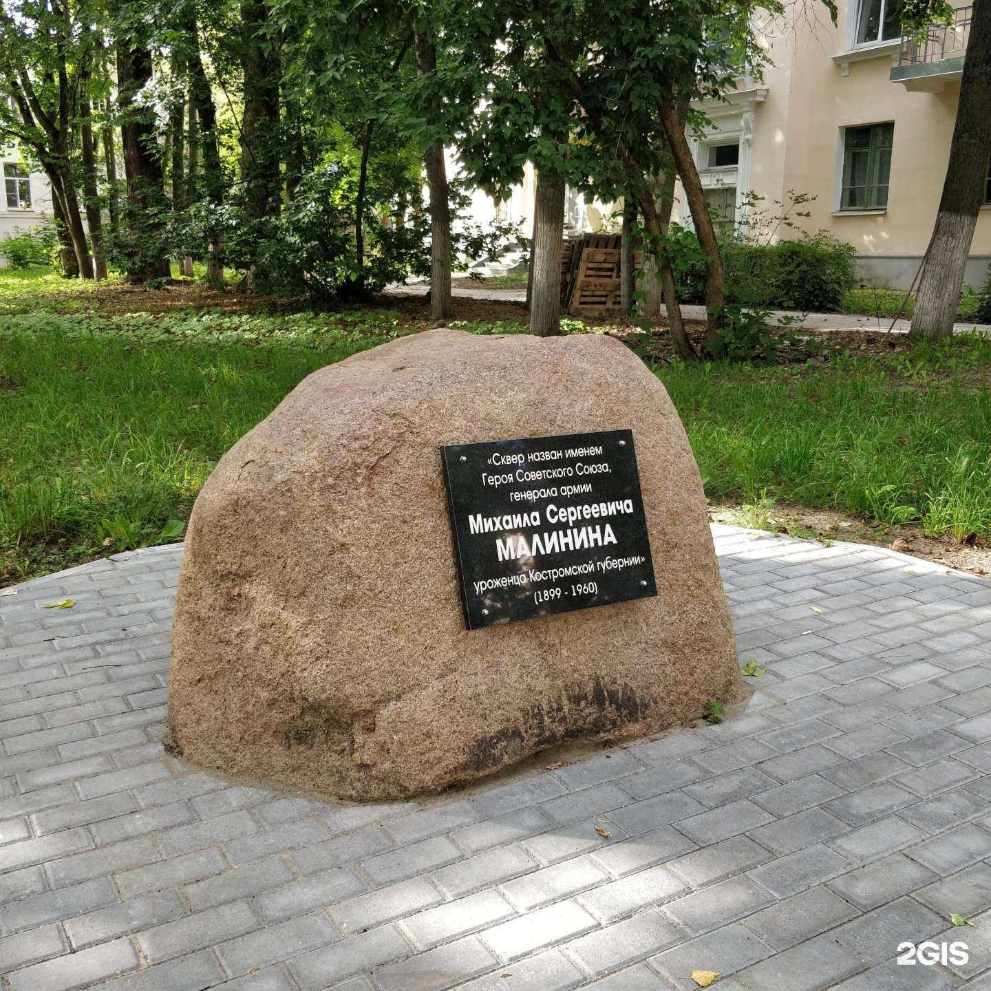 Отзывы на компанию Баттерфляй в Костроме c фото - фотография 2 из 2