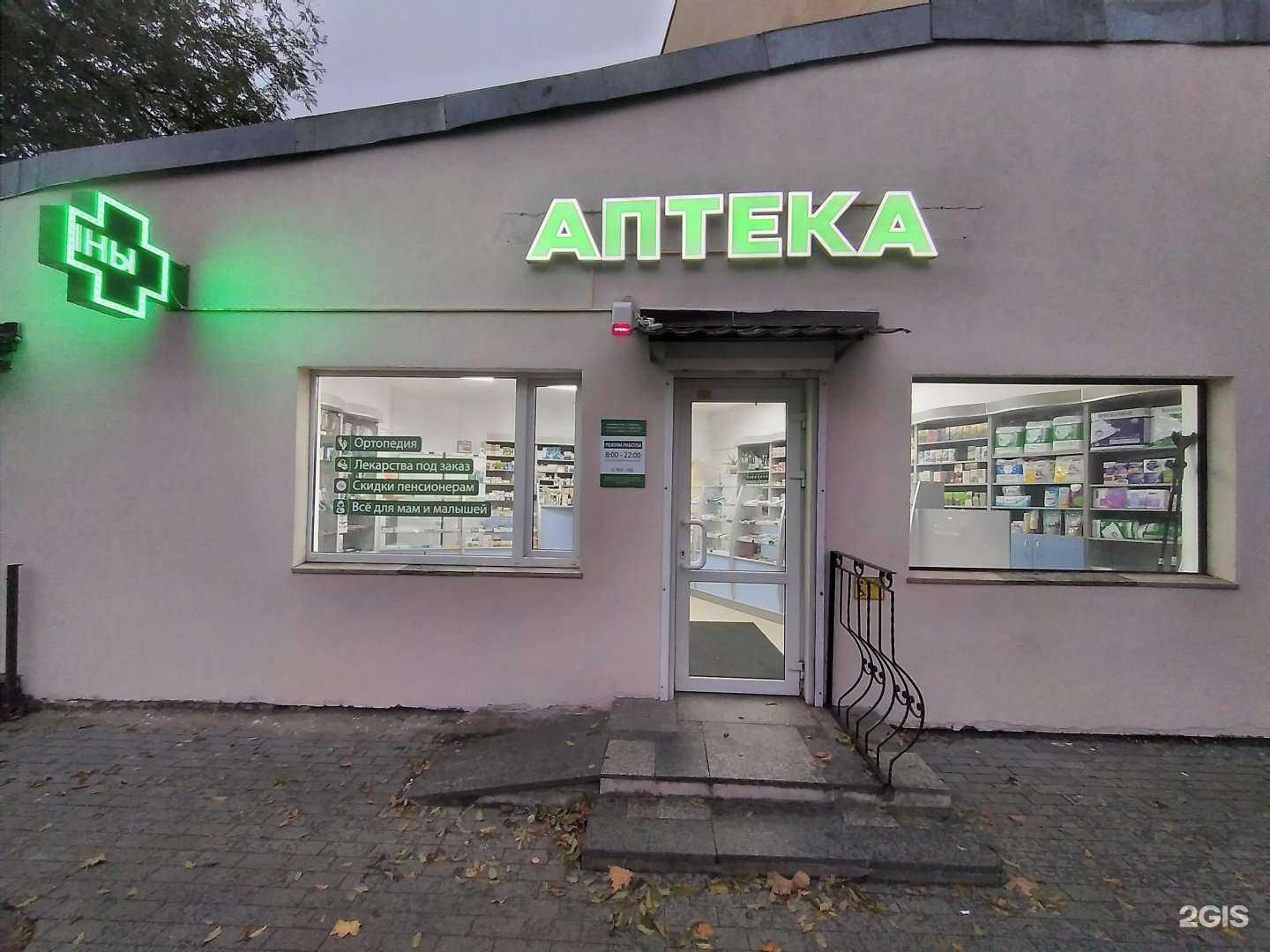 Отзывы на компанию Гармония в г. Калининград c фото