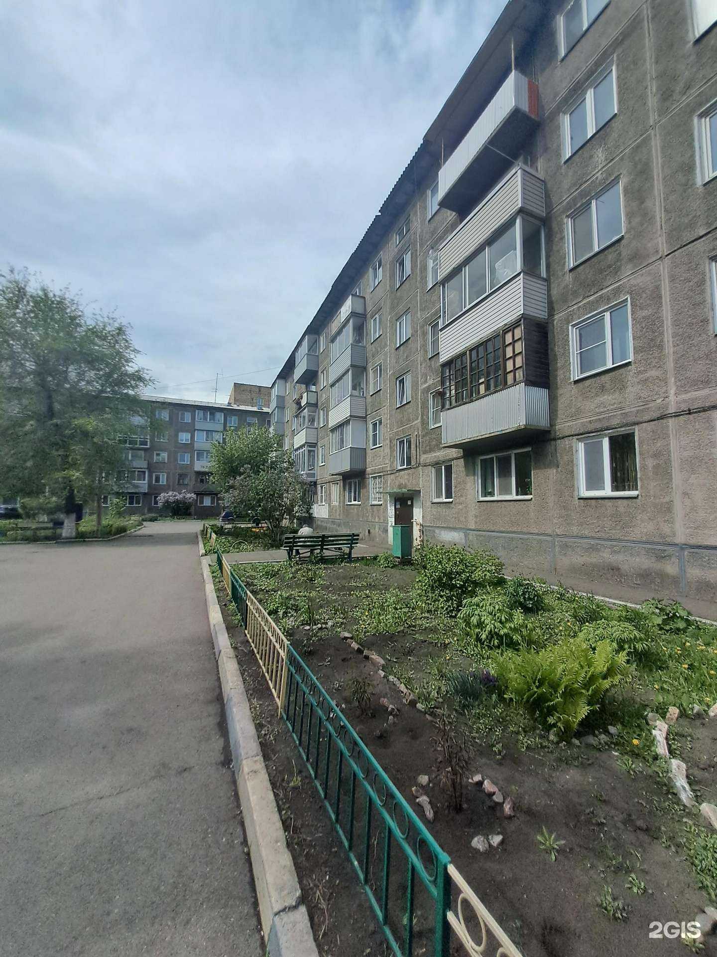 Отзывы на компанию Вторичные ресурсы 24 в г. Красноярск c фото