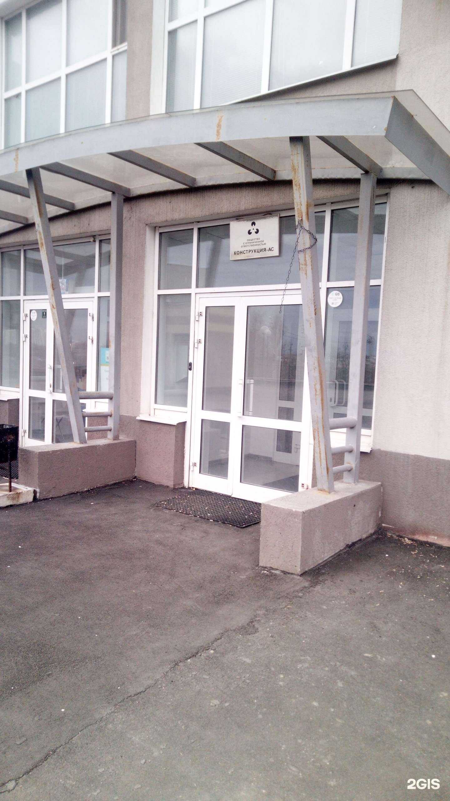 Отзывы на компанию Конструкция-АС в г. Владимир c фото