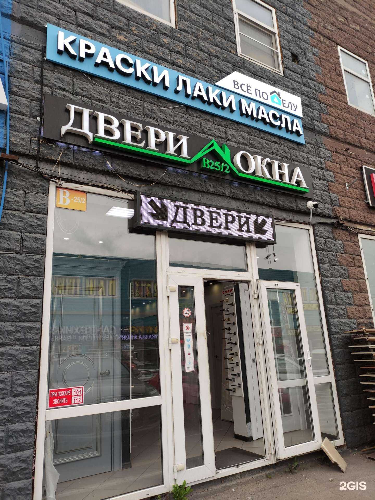 Отзывы на компанию Всё По Делу в г. Коммунарка c фото