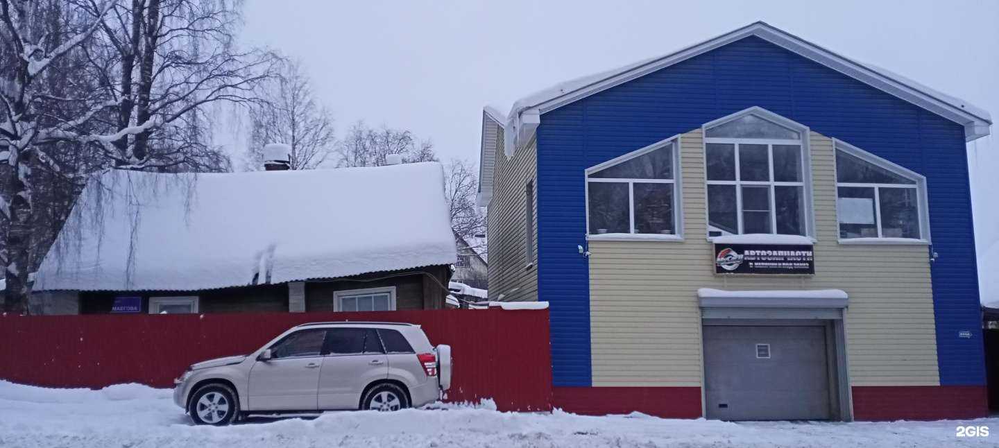 Отзывы на компанию MyCar11 в Сыктывкаре c фото