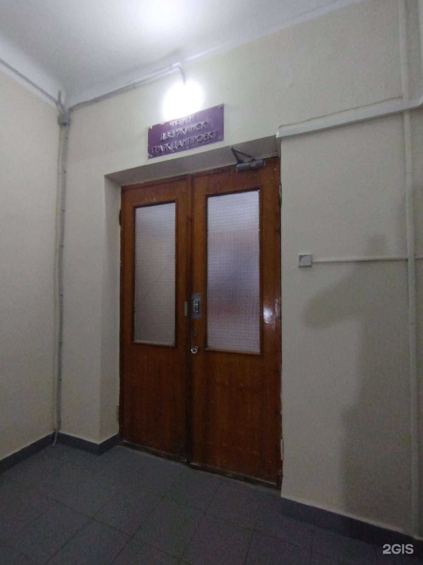 Отзывы на компанию Институт Дзержинскгражданпроект в г. Дзержинск c фото