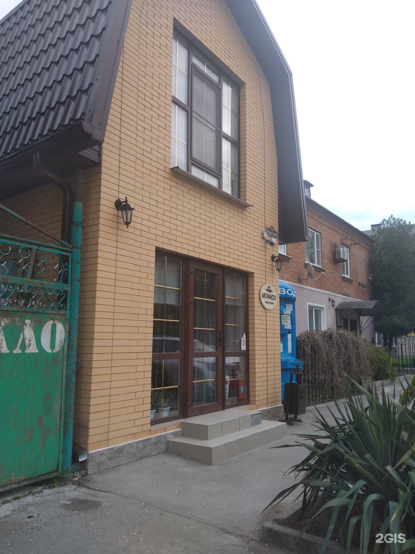 Отзывы на компанию Aqua Nayada в Азове c фото - фотография 2 из 2