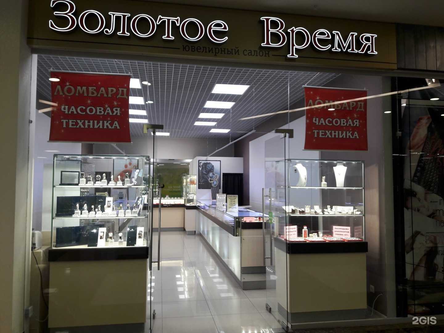 Отзывы на компанию Часовая техника в г. Нижний Новгород c фото