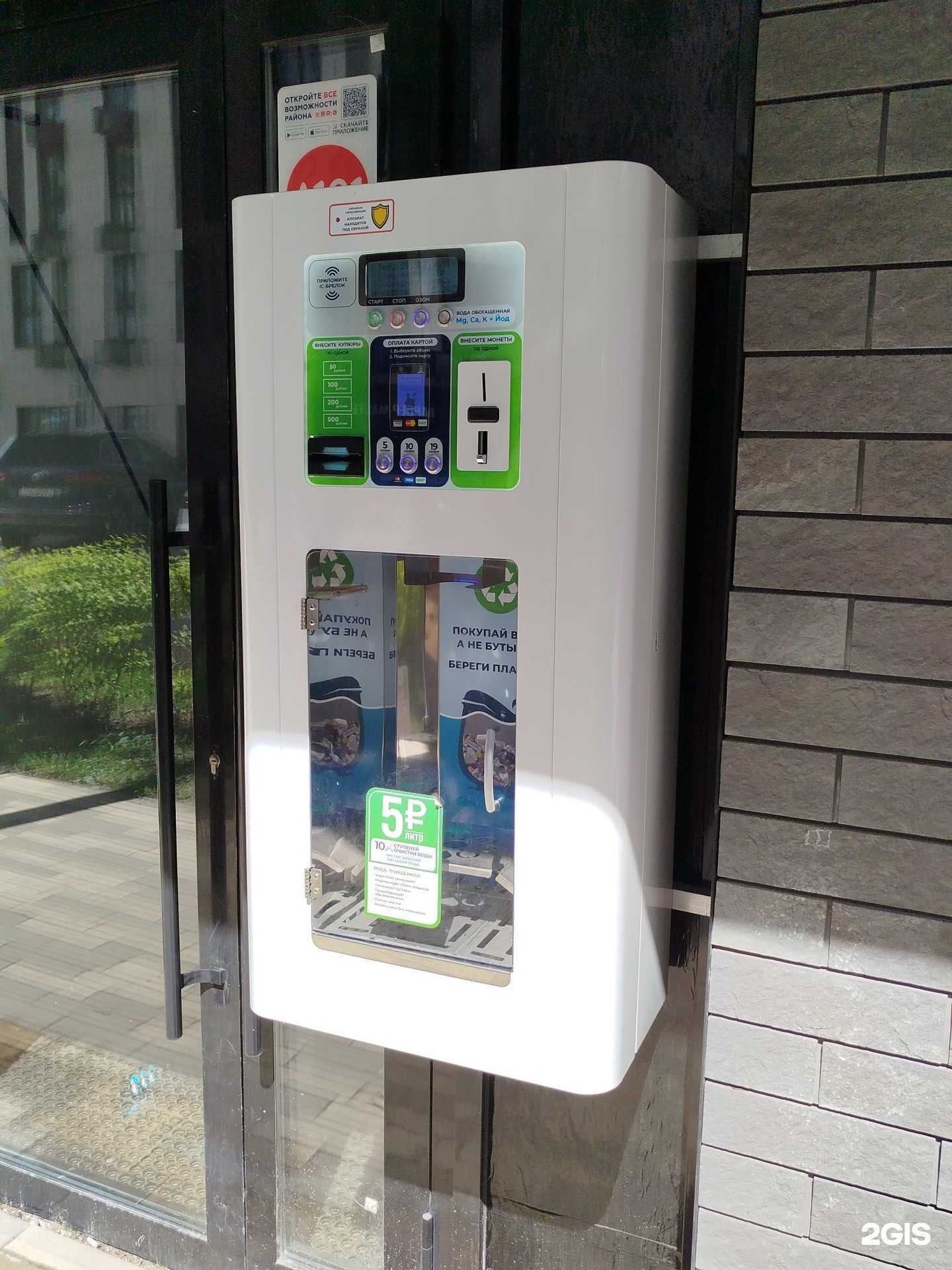 Отзывы на компанию Просто Вода24 в Коммунарке c фото