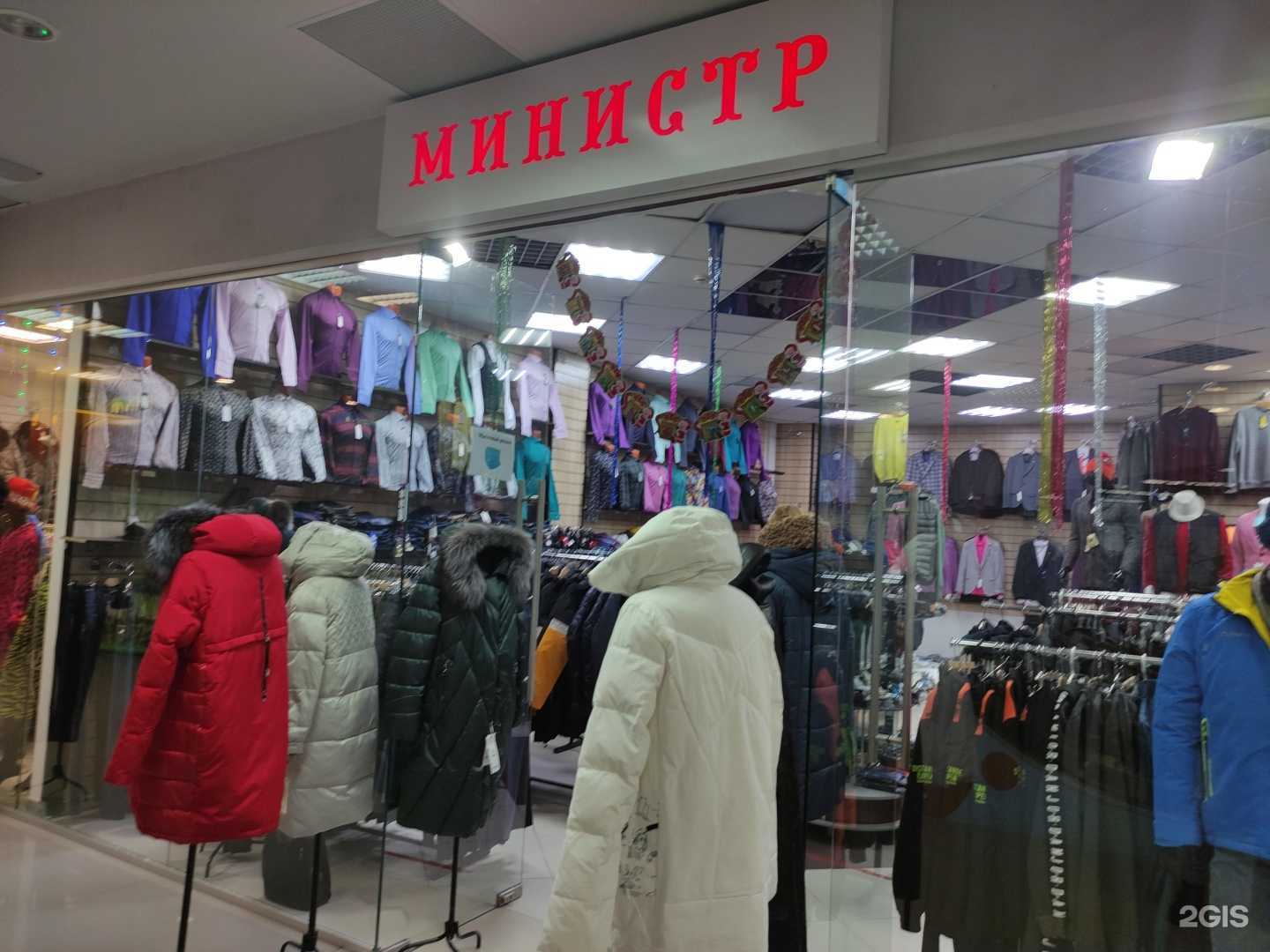 Отзывы на компанию Ministr в Луховицах c фото