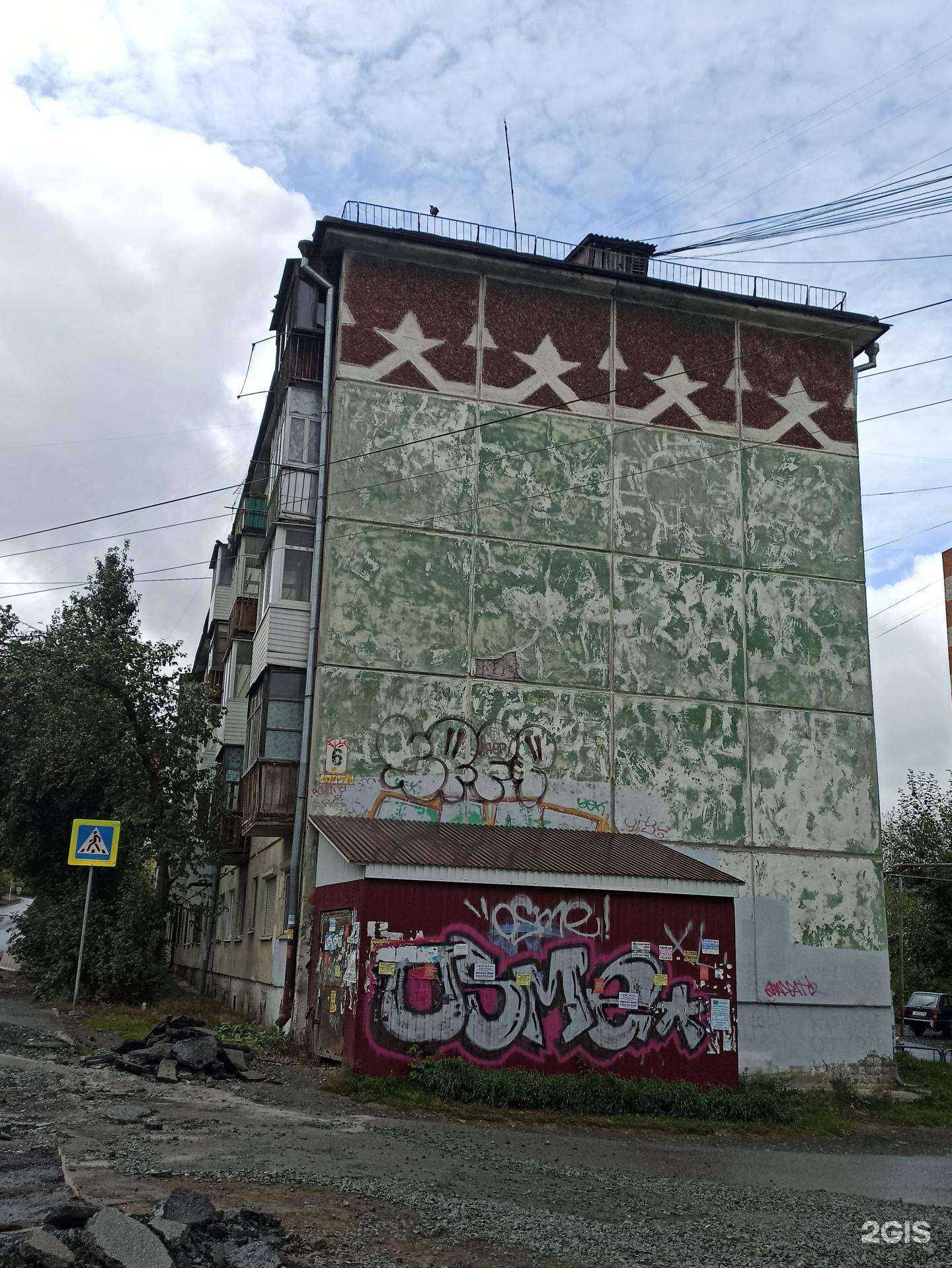 Отзывы на компанию АсМастер в Первоуральске c фото - фотография 2 из 2