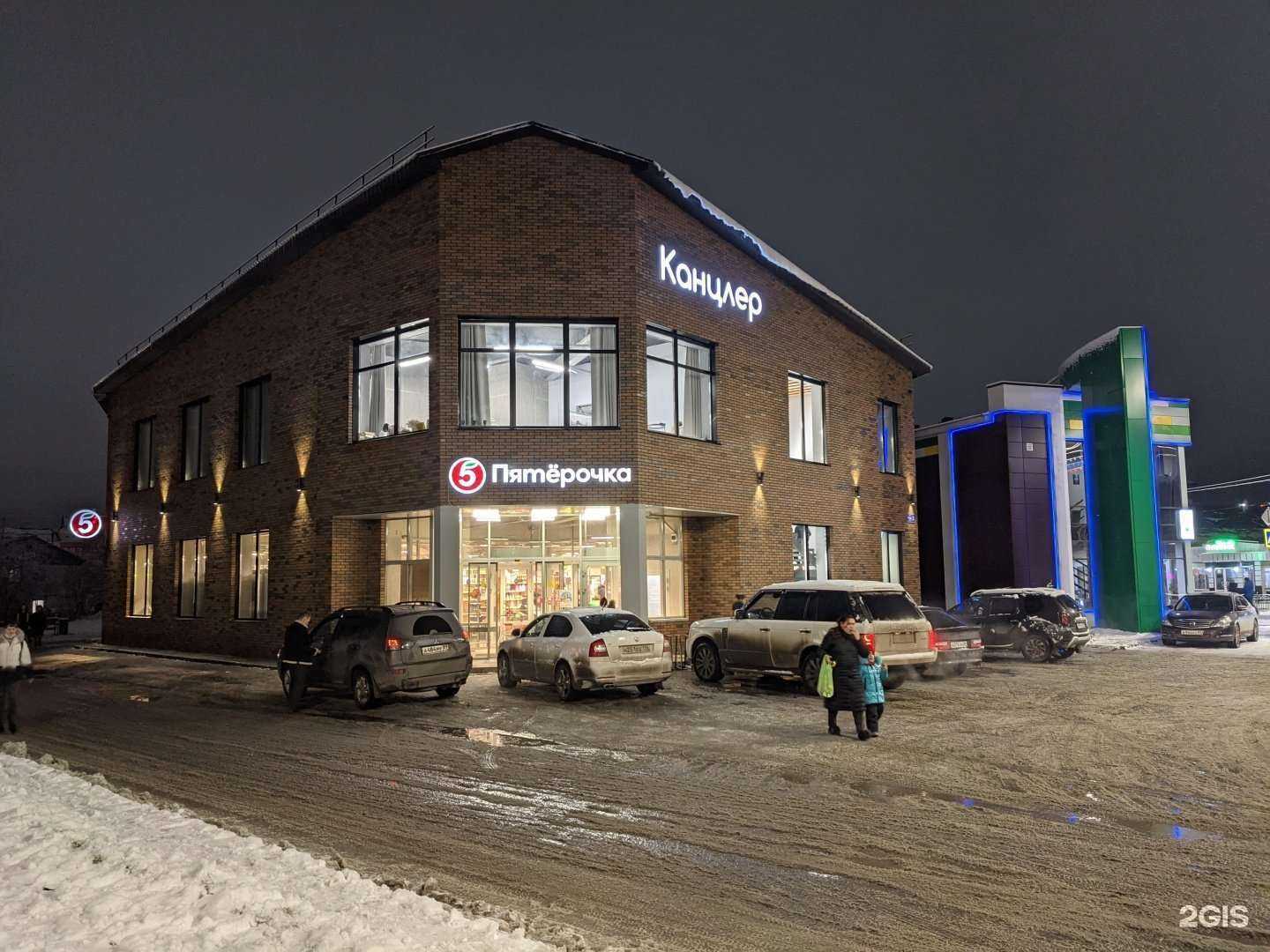 Отзывы на компанию Shine в Тарко-Сале c фото