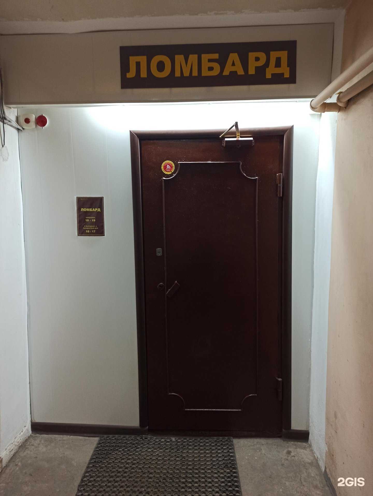 Отзывы на компанию Экспресс-Кредит в г. Ярославль c фото