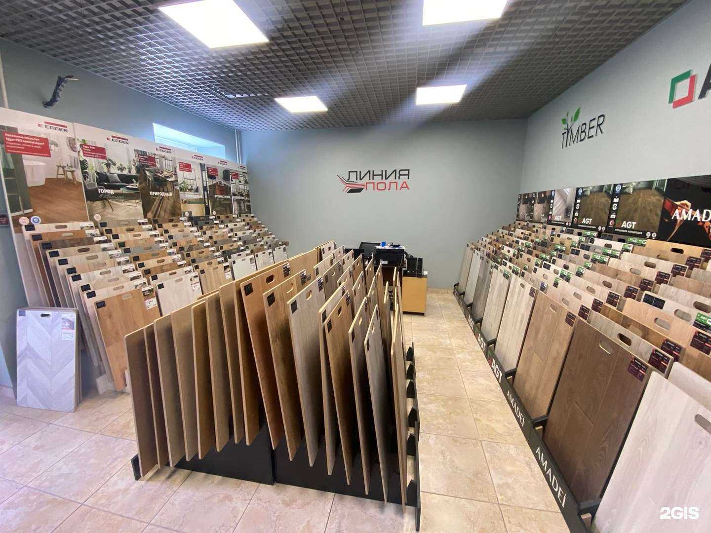 Отзывы на компанию Линия Пола в Барнауле c фото