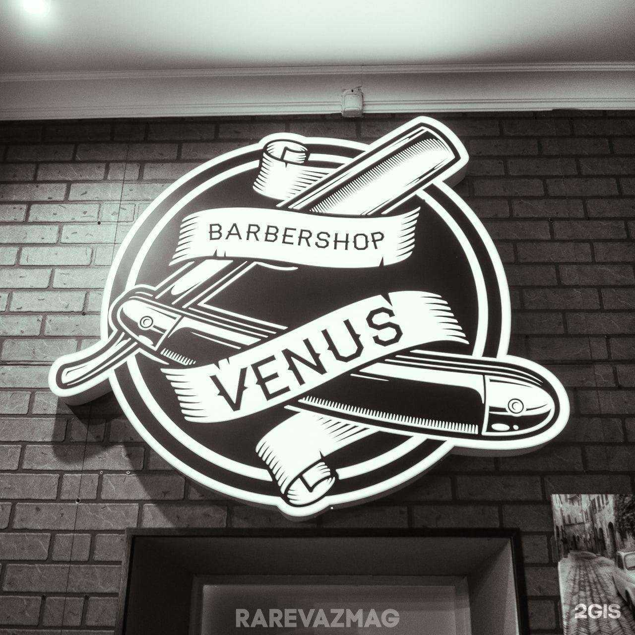 Отзывы на компанию Venus в Тамбове c фото - фотография 2 из 2