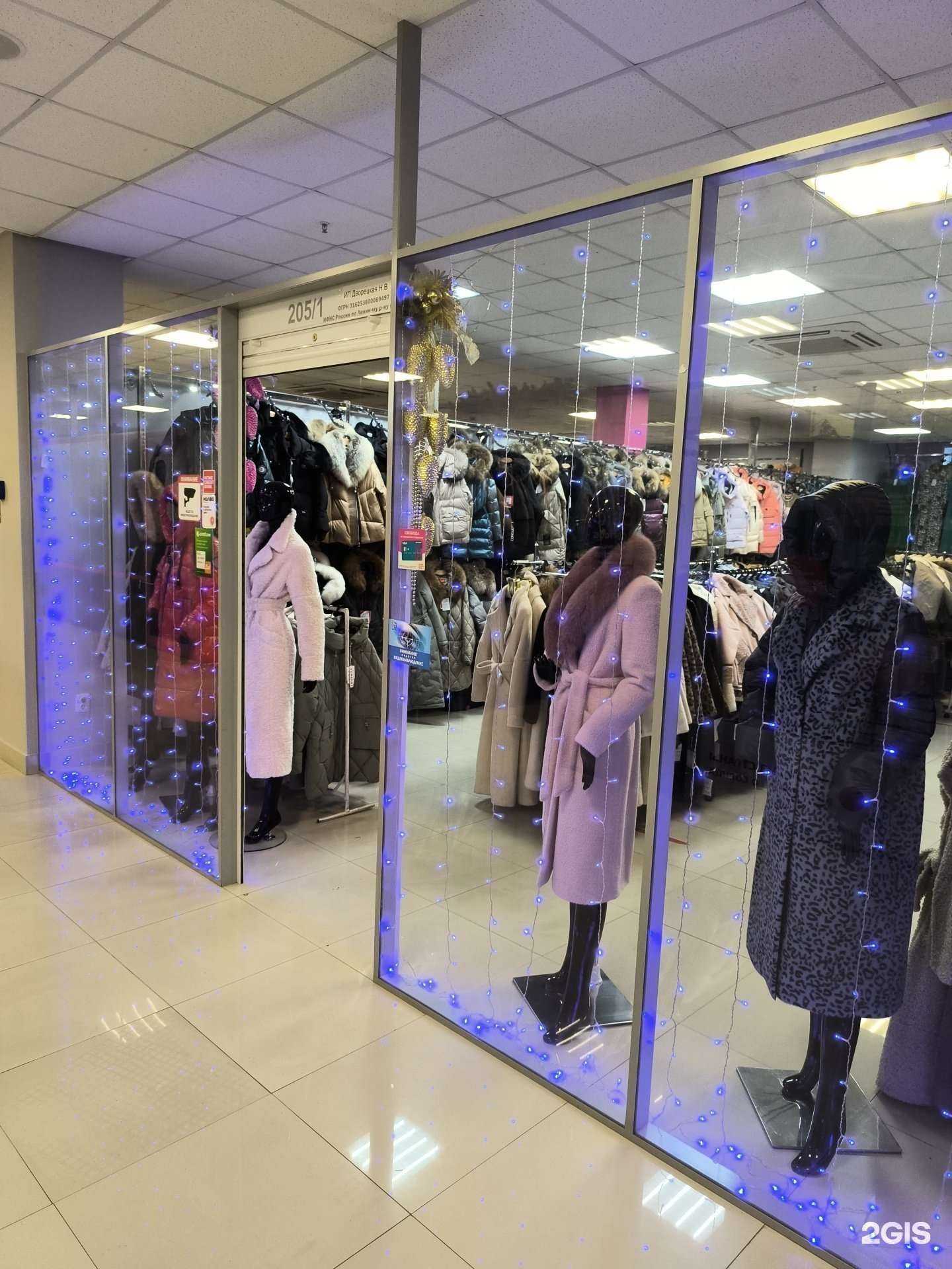 Отзывы на компанию Avalon в Артёме c фото